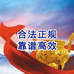 平定讨账公司