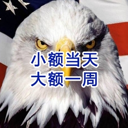 平定要账公司